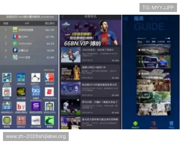 如何在ued体育平台上快速注册登录并享受丰富的体育内容与优质服务