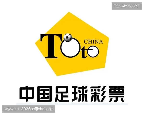 中国足彩官网竞彩中心最新资讯与玩法指南全面解析助你轻松掌握投注技巧