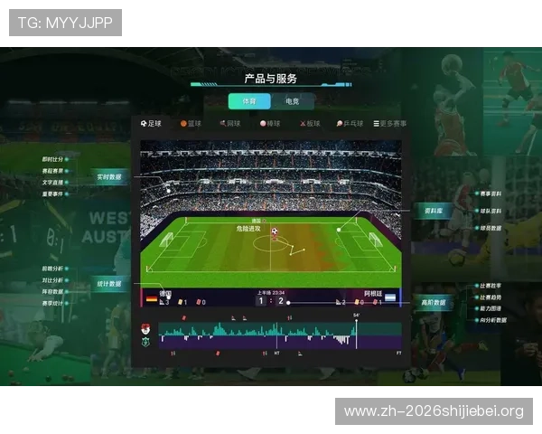 九游入口欧洲杯买球平台的特色功能介绍，智能投注助手和实时比分提醒提升你的投注效率