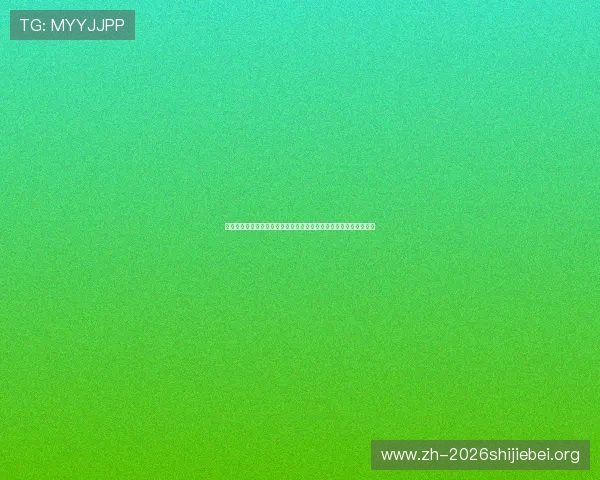 比利时对埃及比赛专家深度分析：两队战术布局与关键球员表现预测