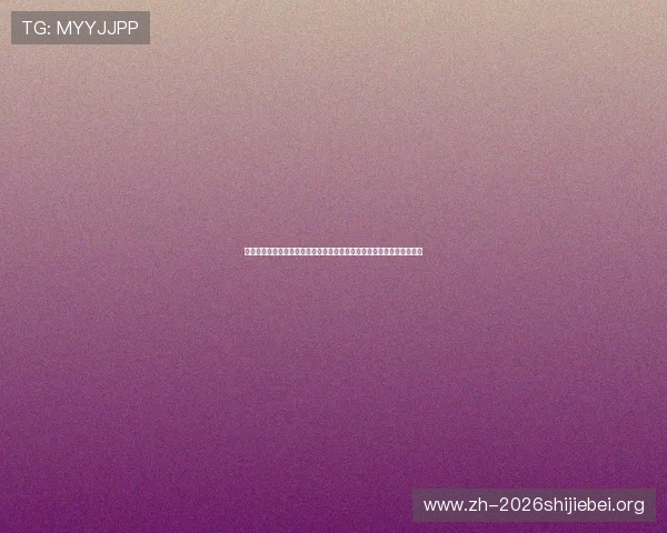 沙特乌拉圭世界杯官方授权周边商品盘点，助你完美展现足球热情与支持