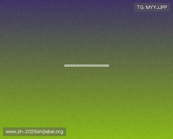 深入分析世界杯西班牙佛得角球队的整体状态及其在小组赛中的竞争力