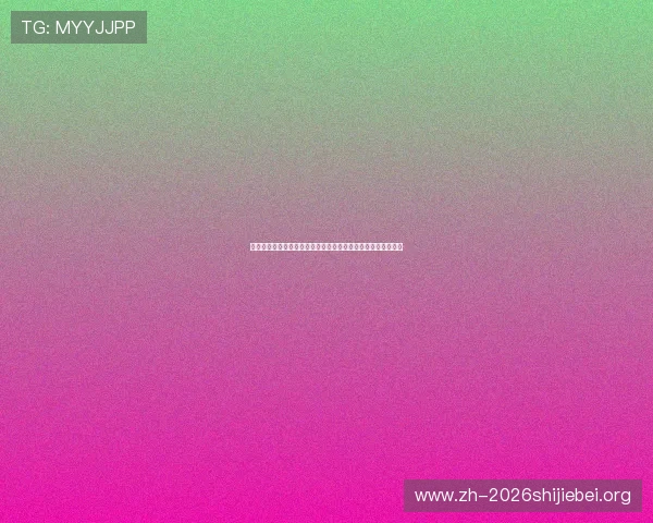 瑞典对突尼斯比赛录像回放完整版高清观看指南与赛事亮点分析